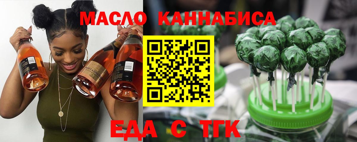 Гашиш  Кинель  МЕФ кристаллы  Марихуана  ЭКСТАЗИ  ГАШ  КОКАИН  Вход с VPN 