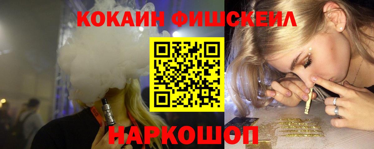 COCAIN 99% Кинель
