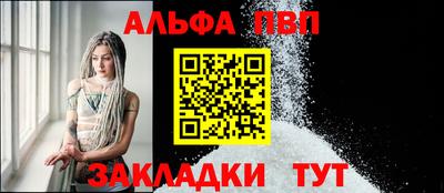 мет Комсомольск-на-Амуре