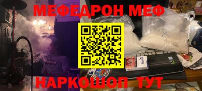 мет Коммунар