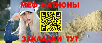 мет Конаково