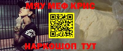мет Комсомольск-на-Амуре