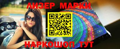 мет Комсомольск-на-Амуре