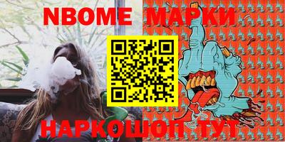 мет Коммунар