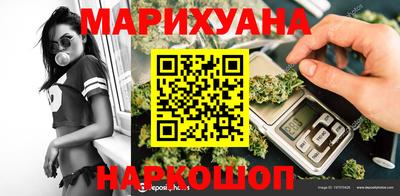 мет Комсомольск-на-Амуре