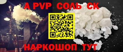 мет Конаково