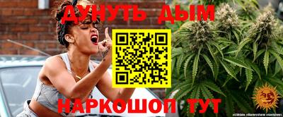 мет Комсомольск-на-Амуре