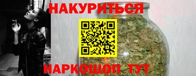 мет Комсомольск-на-Амуре