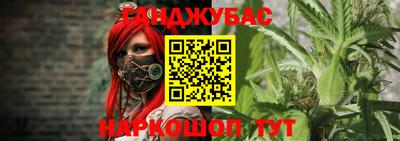 мет Комсомольск-на-Амуре