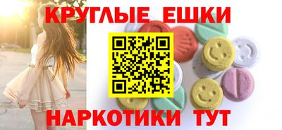 мет Коммунар