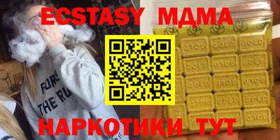 мет Коммунар