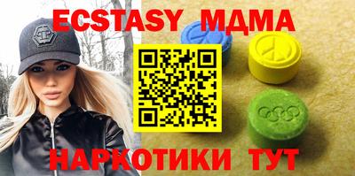 мет Коммунар