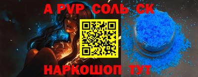 мет Коммунар