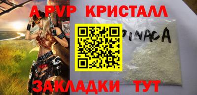 мет Конаково