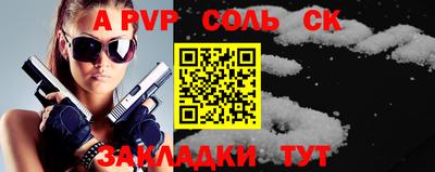мет Коммунар