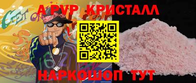 мет Коммунар