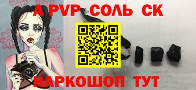 мет Конаково