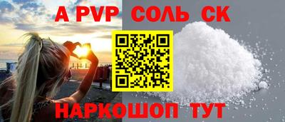 мет Конаково