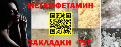 мет Коммунар