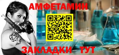 мет Конаково