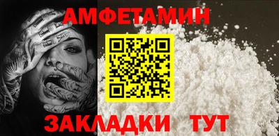 мет Конаково