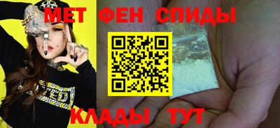 мет Комсомольск-на-Амуре