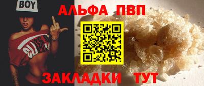 мет Комсомольск-на-Амуре