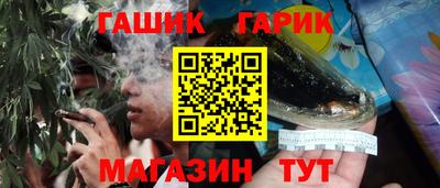 мет Комсомольск-на-Амуре