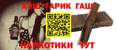 мет Конаково