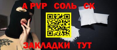 мет Комсомольск-на-Амуре