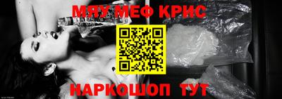 мет Коммунар