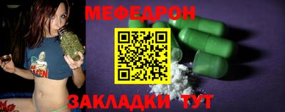 мет Конаково