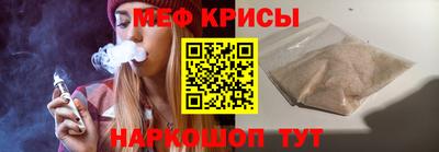мет Коммунар