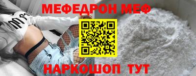 мет Комсомольск-на-Амуре