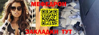 мет Комсомольск-на-Амуре