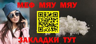 мет Комсомольск-на-Амуре