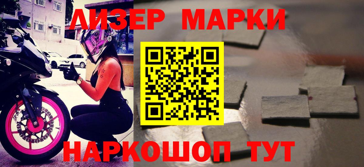 ЛСД экстази кислота Кинель