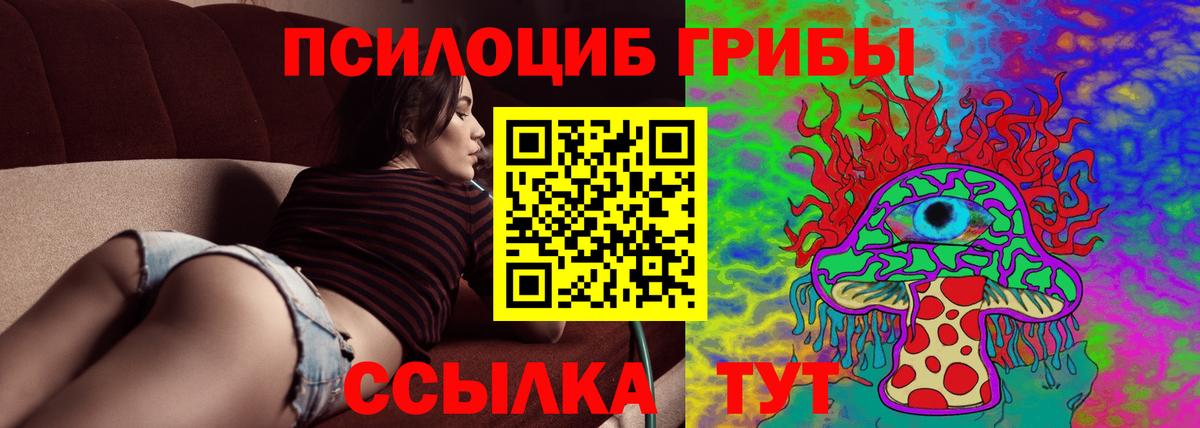 МАРИХУАНА Кинель
