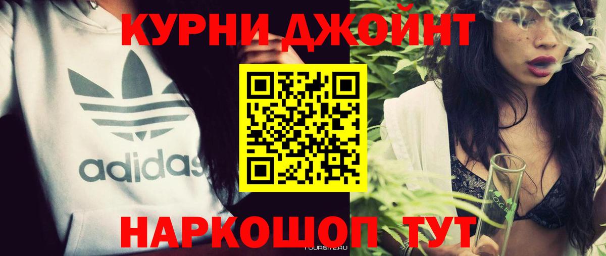 Шишки марихуана ГИДРОПОН  Канабис тримм  Бошки Шишки LSD WEED  Вход с VPN  Кинель 